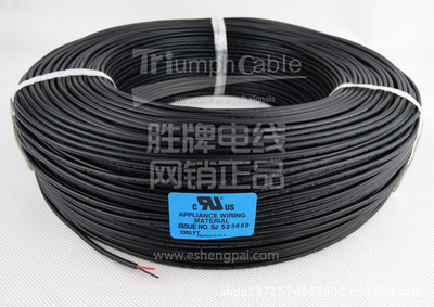 库存厂价直销UL2464-24AWG 2芯护套线,过粉PVC电源线图片,库存厂价直销UL2464-24AWG 2芯护套线,过粉PVC电源线图片大全,中山市古镇领胜电线电缆经营部-6-